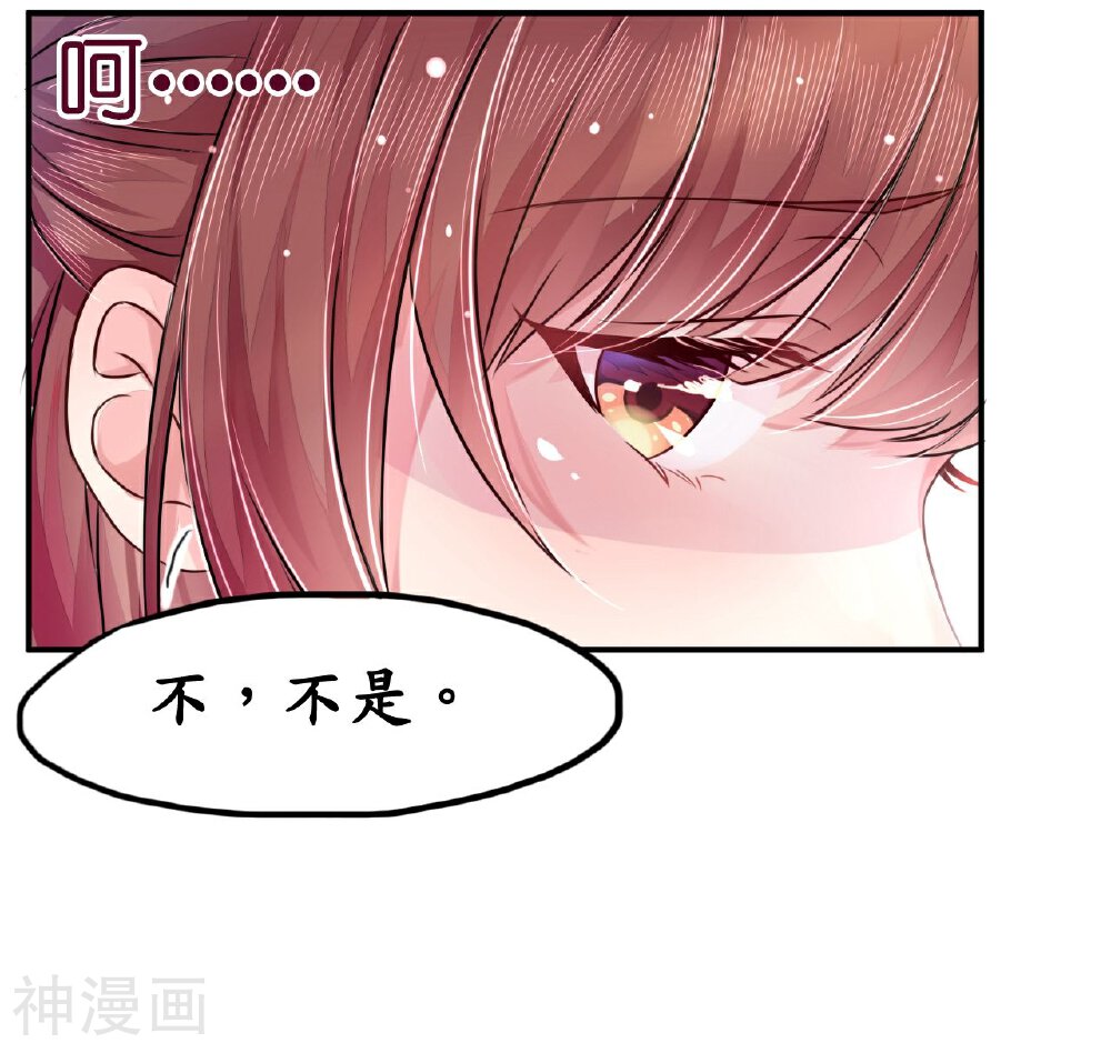 机长大人轻点爱韩漫全集-第6话 浴室春光无限好无删减无遮挡章节图片 